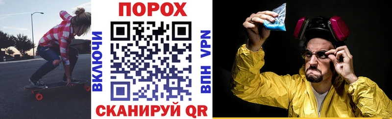 Amphetamine Розовый закладки Терек