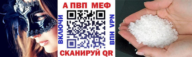 закладки  Терек  Alpha-PVP СК 