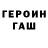 МЕТАДОН кристалл ZahRa_zh