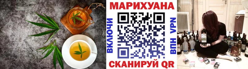 hydra tor  Терек  Печенье с ТГК марихуана 