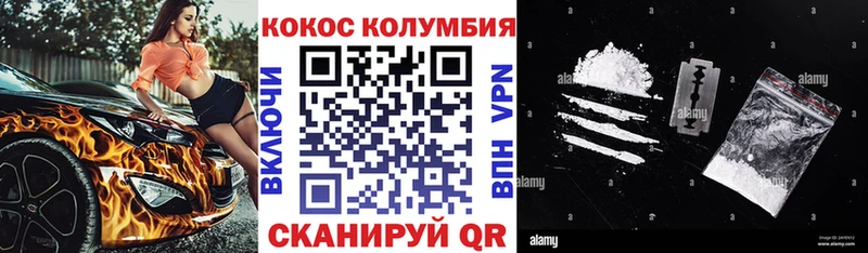 КОКАИН Fish Scale  Терек 