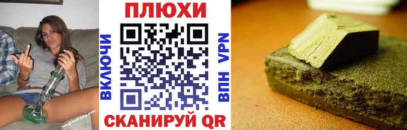 где можно купить Терек ГАШ убойный