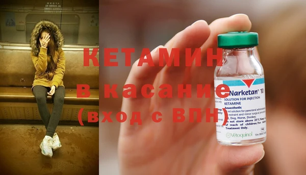 прущий лед Армянск