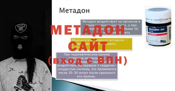 Альфа ПВП Арсеньев