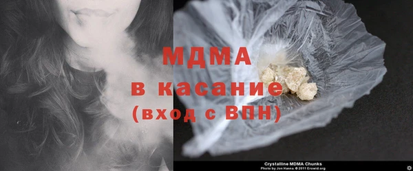 прущий лед Армянск