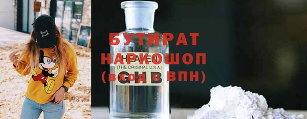 прущий лед Армянск