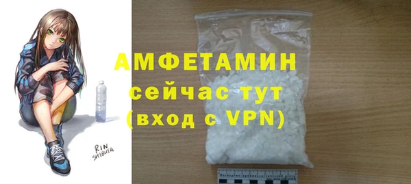 Альфа ПВП Арсеньев