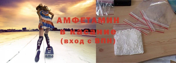 Альфа ПВП Арсеньев