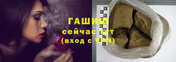 Альфа ПВП Арсеньев