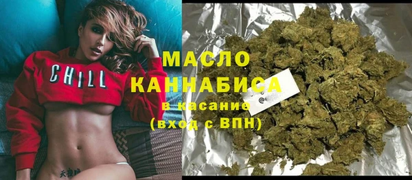 прущий лед Армянск