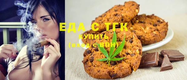 прущий лед Армянск