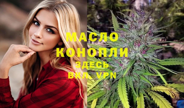 прущий лед Армянск