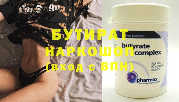 Альфа ПВП Арсеньев