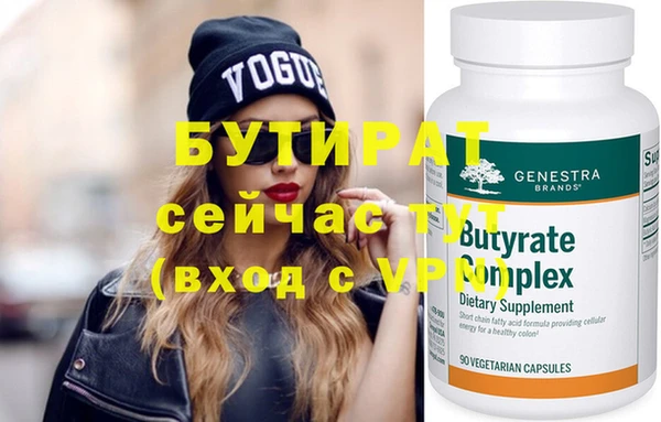 тгк Аркадак