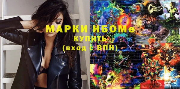 Альфа ПВП Арсеньев