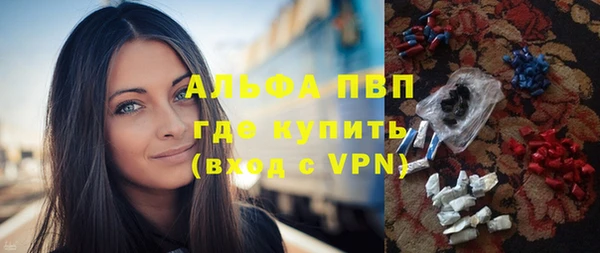 прущий лед Армянск