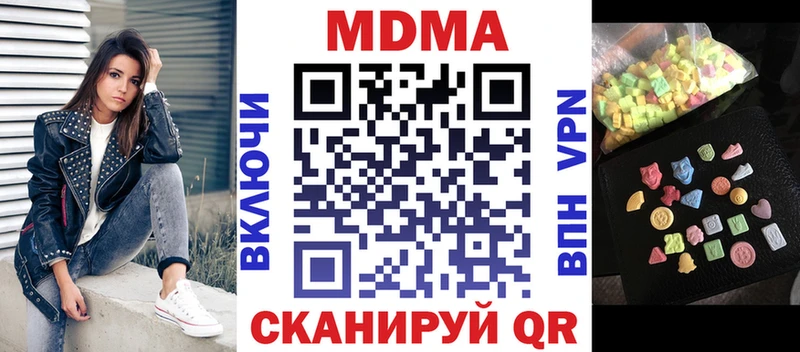 MDMA VHQ  цены наркотик  Терек 