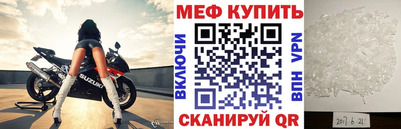 Мефедрон mephedrone  это формула  Терек 