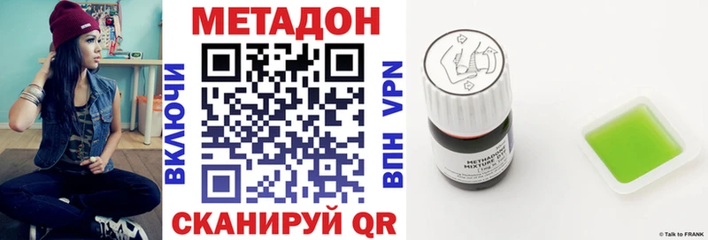 Метадон белоснежный  Терек 