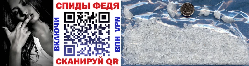 МЕТАМФЕТАМИН витя Терек