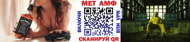 мега   где купить наркоту  Терек  МЕТАМФЕТАМИН витя 